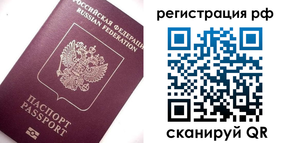 форма 3 в Сельцо